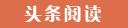 渭南代怀生子的成本与收益,选择试管供卵公司的优势